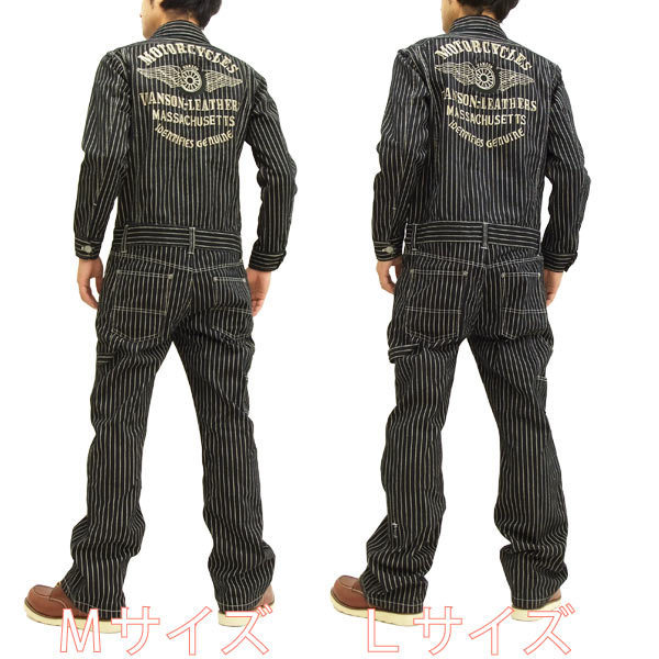 VANSON バンソン: バンソン オールインワン NVAO-502 vanson ツナギ つなぎ ウォバッシュストライプ カバーオール 新品