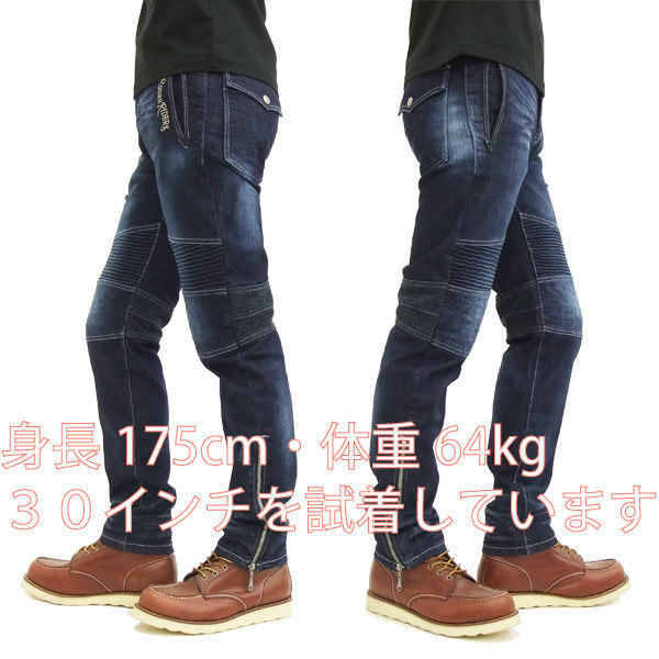 VANSON バンソン デニムパンツ NVBL-502 ライダース サイズ36 - パンツ