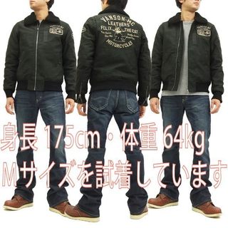 バンソン B-15 フライトジャケット FXV-524 vanson FELIX THE バンソン B-15 フライトジャケット FXV-524 vanson FELIX THE