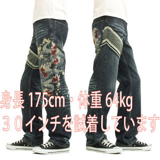 HARAKIRI ハラキリ 和柄切替 金魚刺繍 HKB-402 デニムパンツ