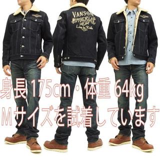 バンソン デニムジャケット NVJK-509 vanson ヴァンソン 裏ボア メンズ アウター 新品: VANSON バンソン