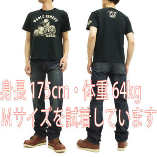 バンソン ポパイ Tシャツ POV-508 POPEYE × vanson ヴァンソン